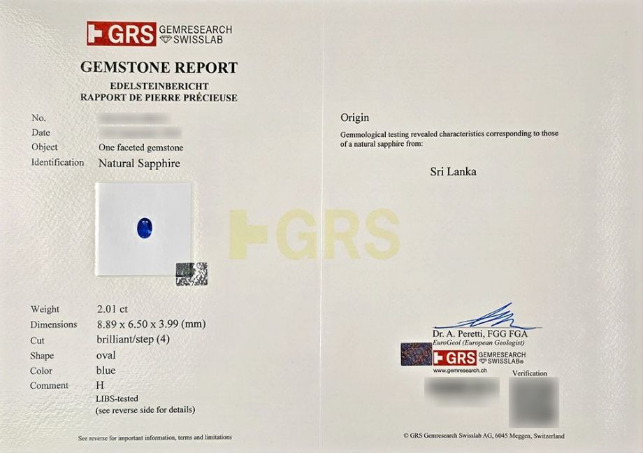 GRS宝石鑑別書