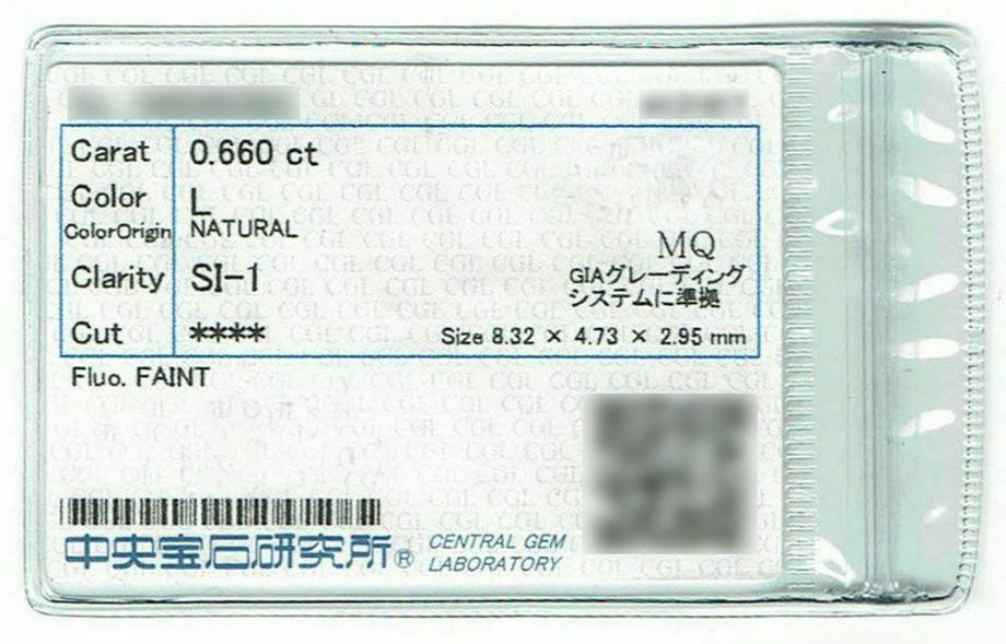 即決□ 丸石商会 検査証 保険證票 ダイアモンド號 プレート