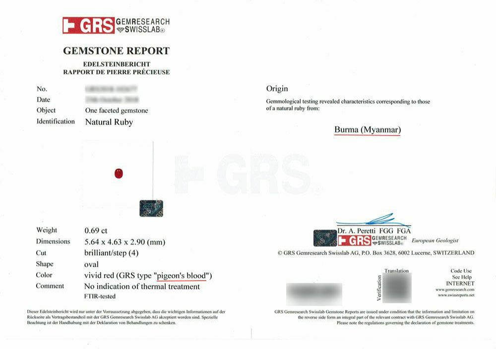 ミャンマー産非加熱ピジョンブラッドルビー0.69ct(GRS宝石鑑別 ミャンマー産非加熱ピジョンブラッドルビー0.69ct(GRS宝石鑑別
