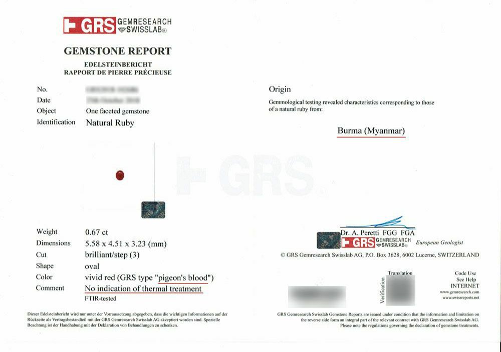 GRS宝石鑑別書