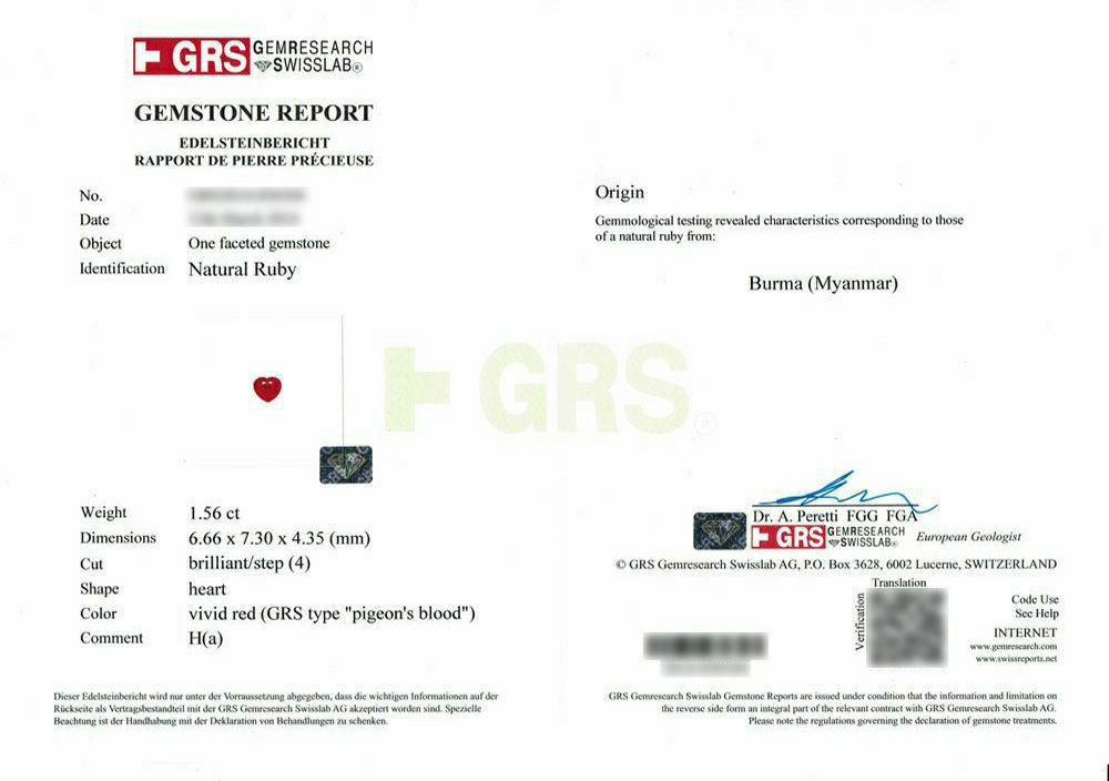 GRS宝石鑑別書