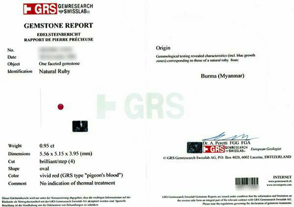 GRS宝石鑑別書