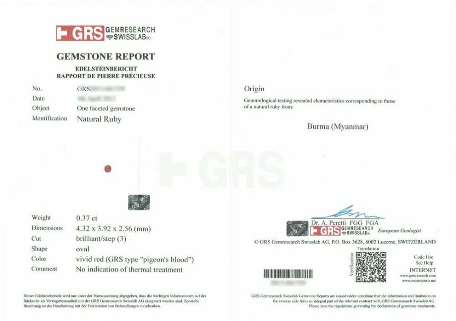 GRS宝石鑑別書付